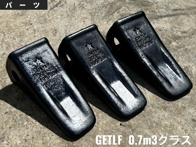 GETLF 部品（パーツ） 写真