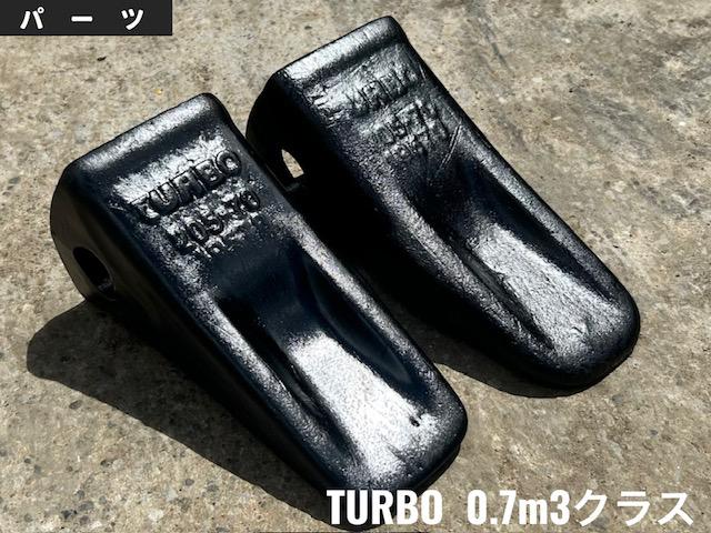 ターボ 部品（パーツ） 写真