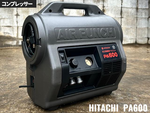 日立 コンプレッサー 写真