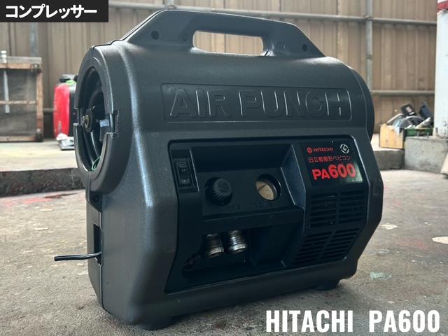 日立 コンプレッサー 写真