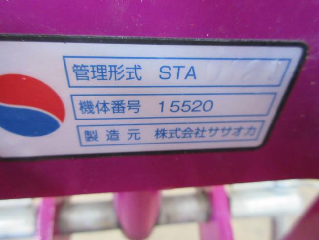 うね立てマルチ STA 写真12
