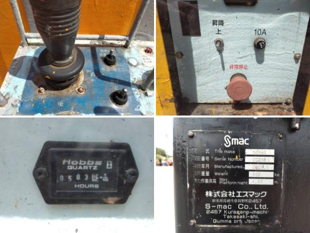 高所作業車 NKH46 写真９