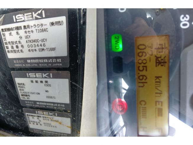 トラクター ATK340C-UCY　上越〇 写真10
