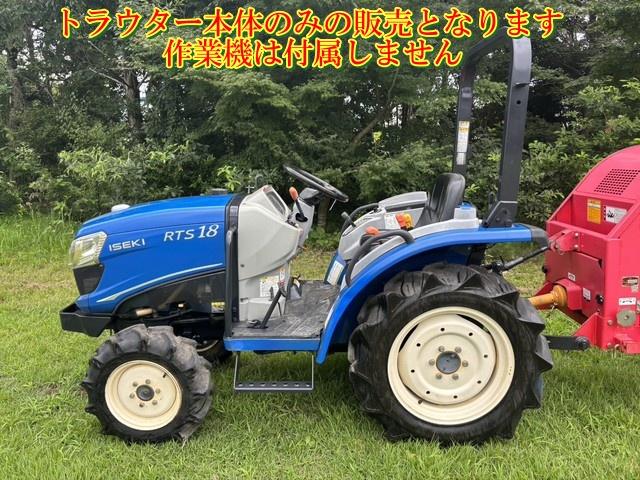 トラクター RTS18 写真２