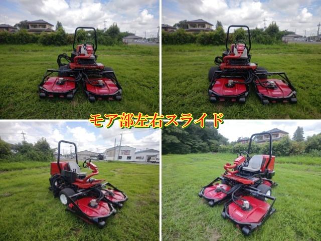 ロータリーモア 3500D_2 写真７