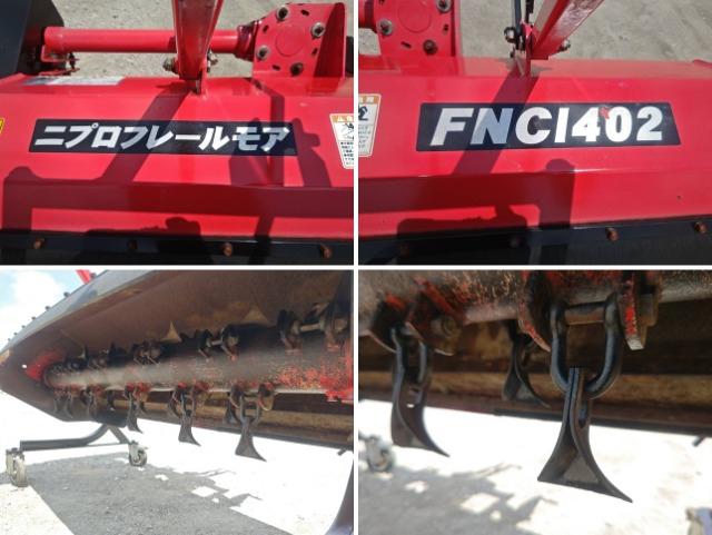 フレールモア FNC1402 写真８