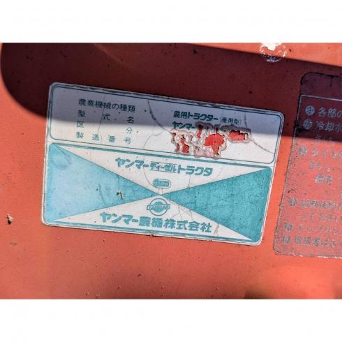 トラクター YM1720D 写真12