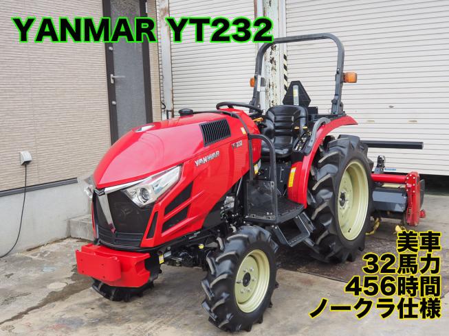 ヤンマー トラクター 写真