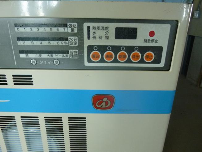 乾燥機 GSL130DC 写真８