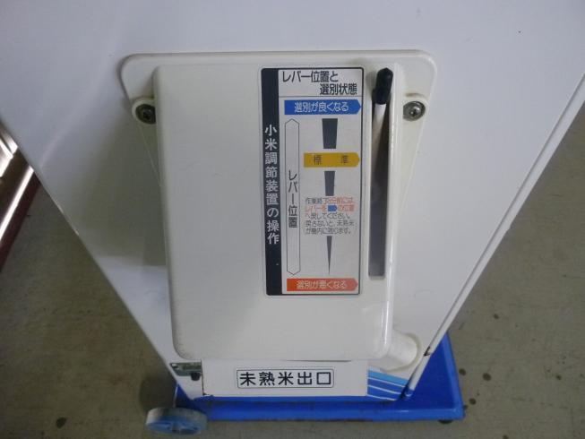 計量機 LTA20 写真９