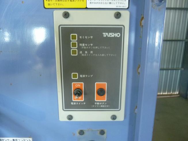 グレンコンテナー UD-11 写真５