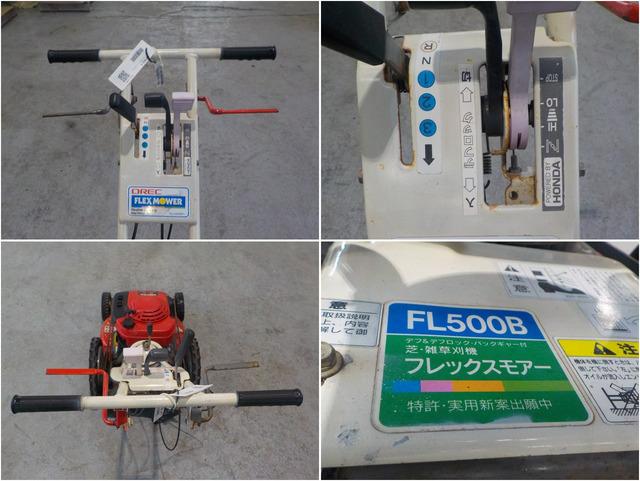 草刈機 FL500B 写真６