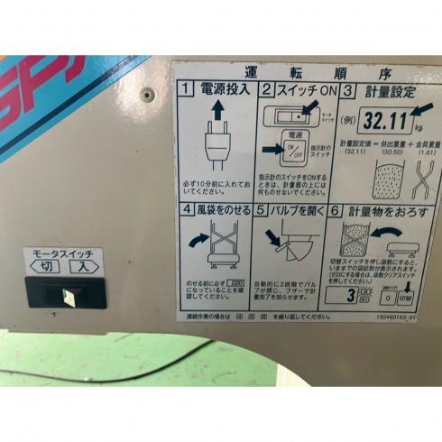 計量機 GPA335 写真11