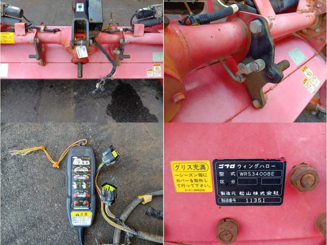 ハロー（折畳み） WRS3400BE　新潟●〇 写真９