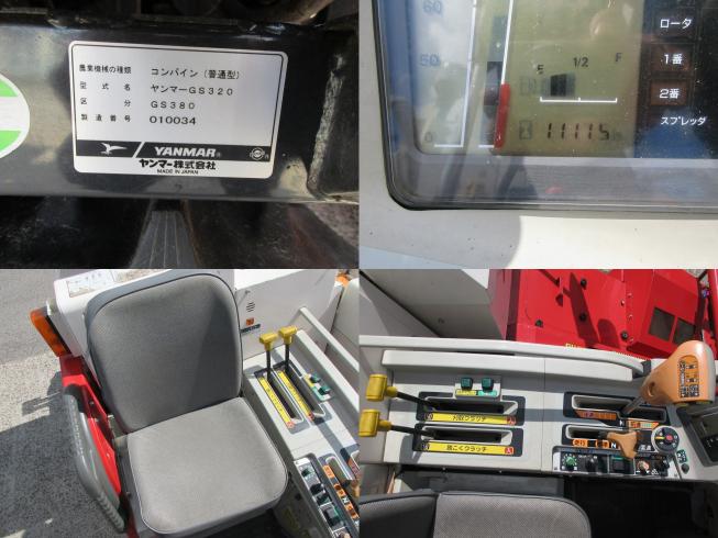汎用コンバイン GS380　北新潟●★ 写真４