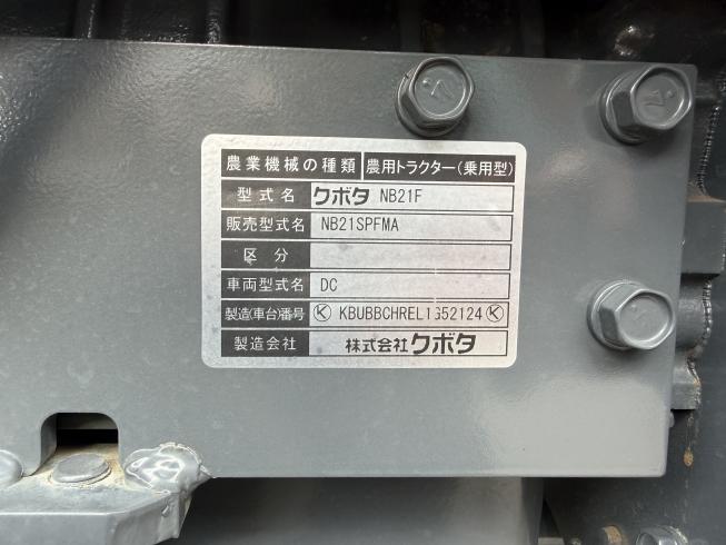トラクター NB21SPFMA RSP15N 写真５