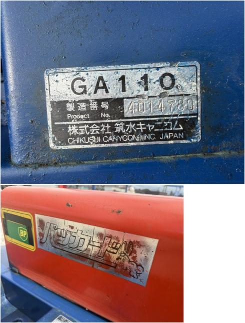 運搬車 GA110 写真７