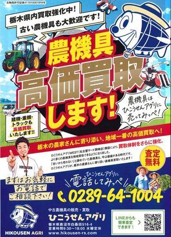 苗箱運搬枠 NW-12-4 写真８