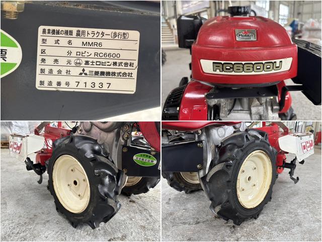 管理機 RC6600U 写真８