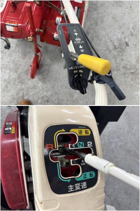 管理機 RC6600U 写真６