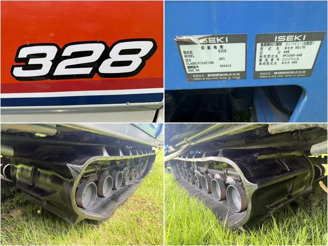 コンバイン HF328G 写真８