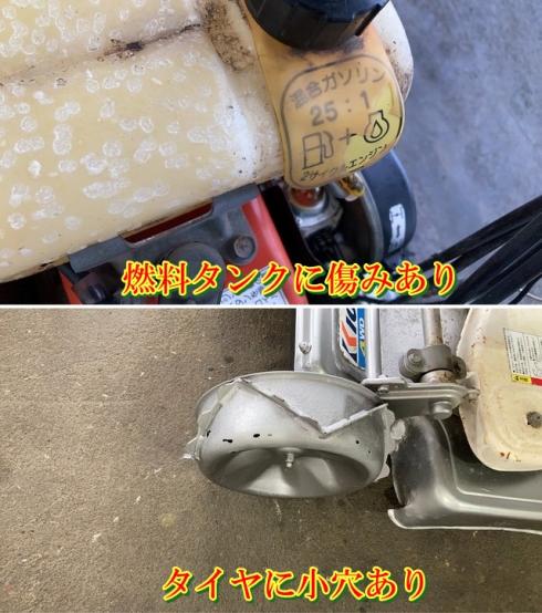 スパイダーモア AZ850A 写真９