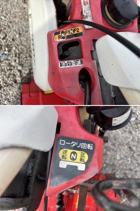 管理機 SK40E 写真７