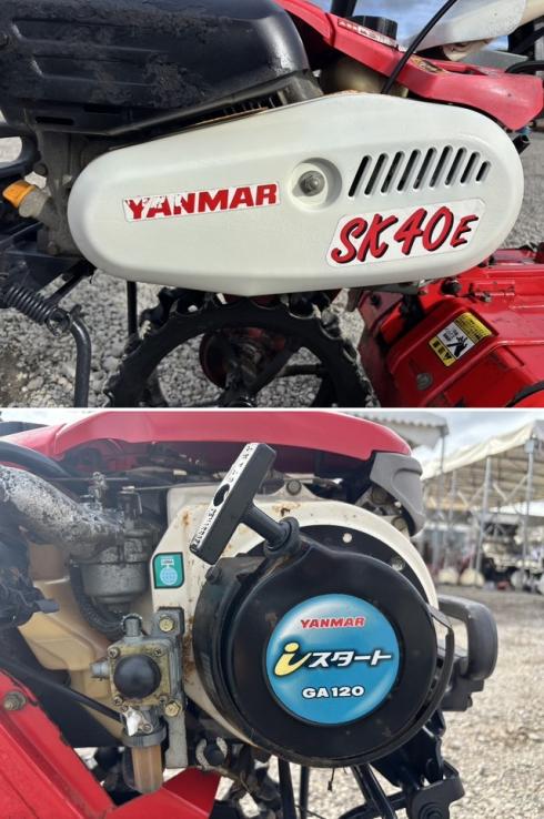 管理機 SK40E 写真６