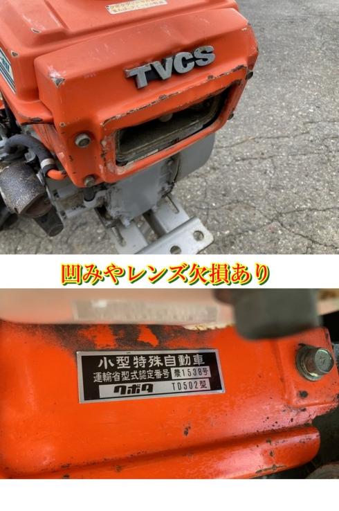 テーラー TD502 写真８