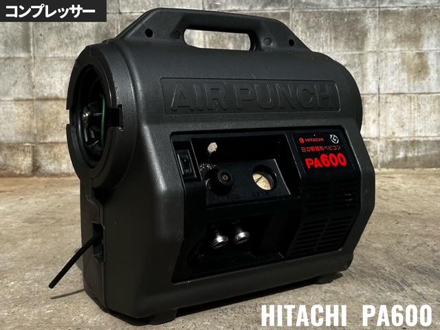 日立 コンプレッサー 写真