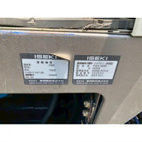 コンバイン HF570G-ZATPLW 写真12