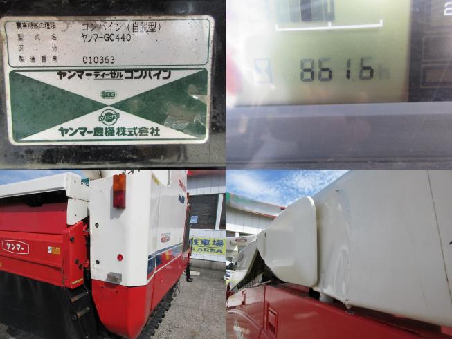コンバイン GC440　北新潟● 写真５