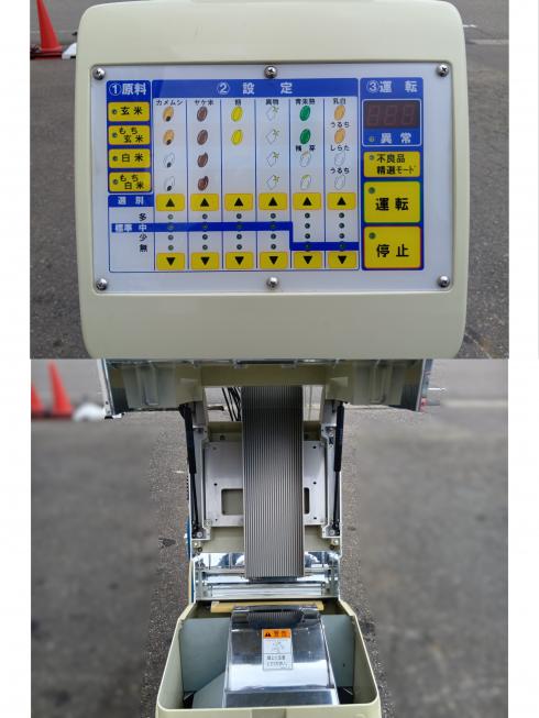 色彩選別機 FGS-500(1)　上越　□ 写真６