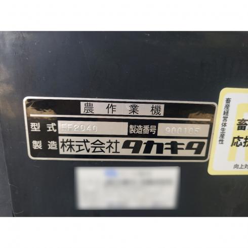  給餌車 EF2040 写真12