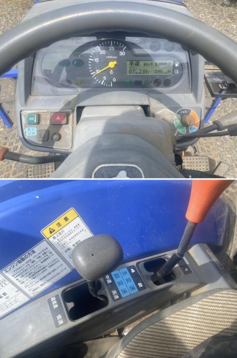 トラクター ATK250 写真７
