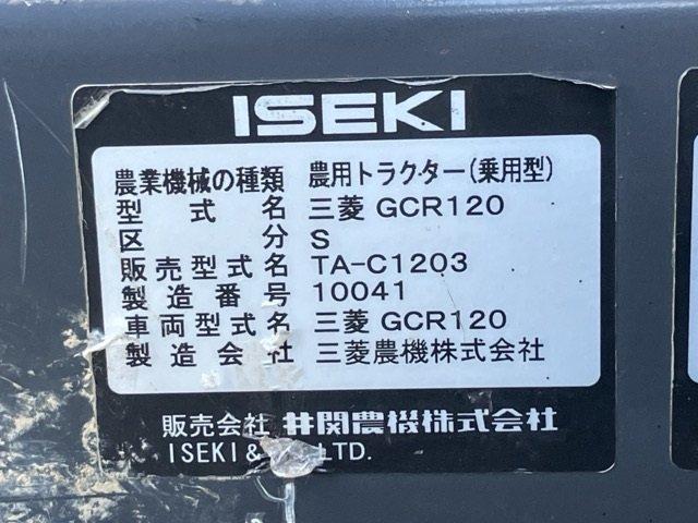 トラクター TAC1203 写真７