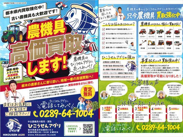 ハンマーナイフモア HMA1100 写真７