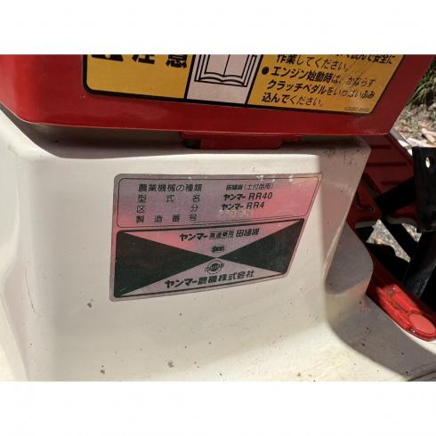 田植機 RR40 写真12