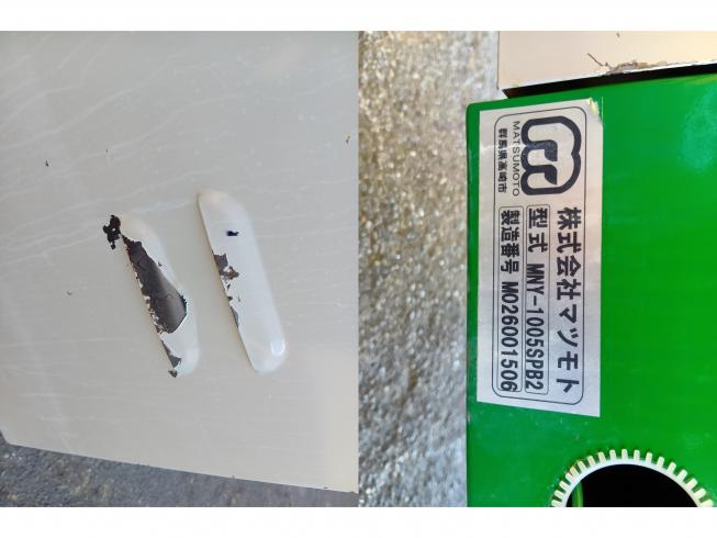 野菜洗浄機(枝豆用) MSY-1005SPB2　新潟●〇 写真５