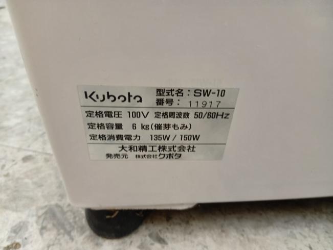 種籾脱水機 SW-10　新潟●〇 写真５