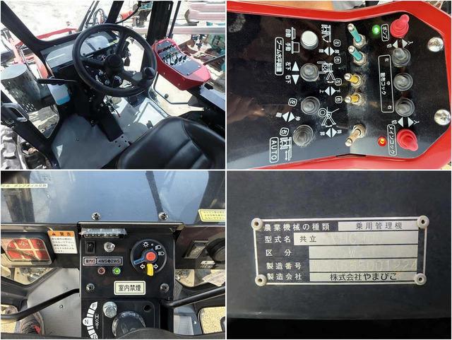 ブームスプレーヤー RVHC900W 写真６