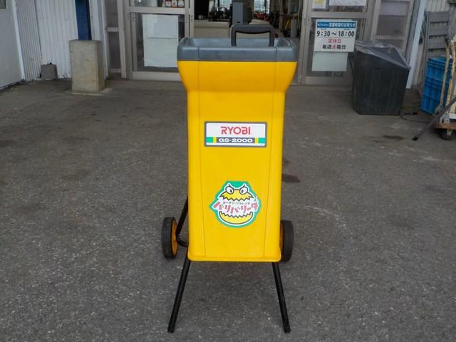 チッパー GS-2000 写真２