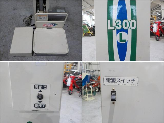 米袋昇降機 L300-L 写真７
