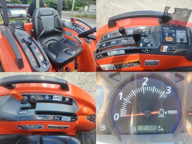 トラクター FT240BMAJ 写真７