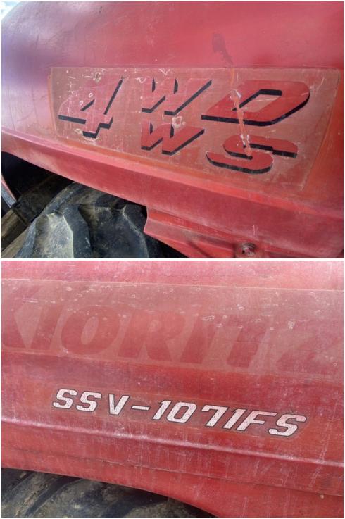 スピードスプレーヤー SSV-1071FS 写真８