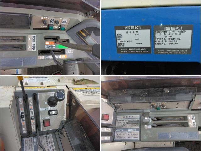 コンバイン HF325G 写真７