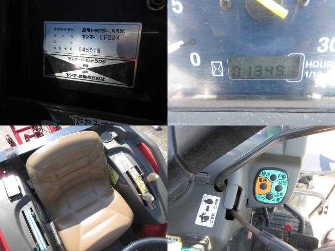 トラクター EF224　北新潟〇★ 写真３