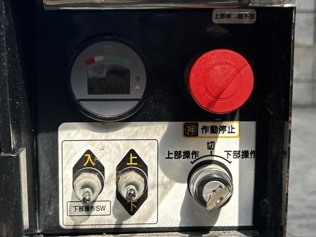自走式高所作業車 RM04B 写真11