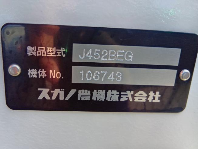 プラソイラ溝切機 J452BEG 上越◆ 写真３