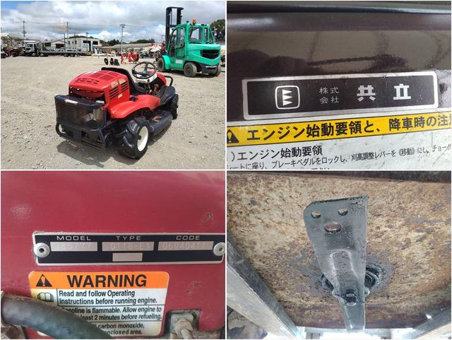 乗用草刈機 RM98 写真８